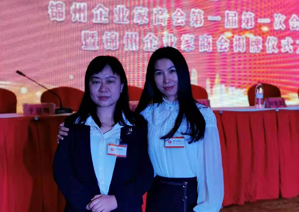華睿科技應(yīng)邀參加并熱烈祝賀企業(yè)家商會揭牌儀式圓滿成功！