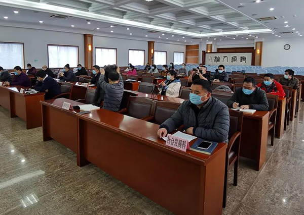 錦州市科技局召開(kāi)2020年度工作總結會(huì )