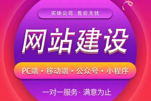 網(wǎng)站建設(shè)是選擇靜態(tài)好還是動(dòng)態(tài)好？
