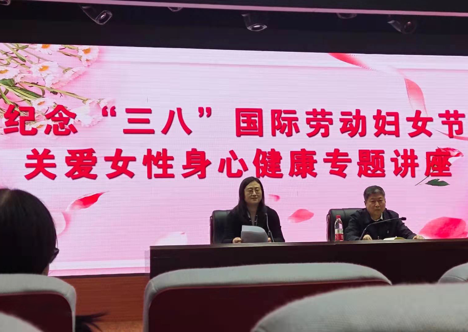 華睿科技應(yīng)邀參加市委統(tǒng)戰(zhàn)部舉辦的紀(jì)念“三八”國(guó)際勞動(dòng)?jì)D女節(jié)關(guān)愛女性身心健康專題講座