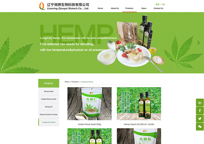 網(wǎng)站建設(shè)對公司而言，有哪些意義？
