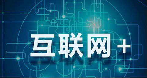 網(wǎng)站建設(shè)后，你不得不知道的幾個注意事項！