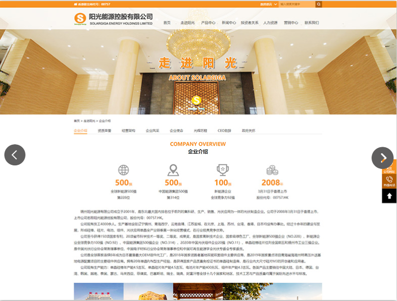 網(wǎng)頁設(shè)計(jì)需要注意的問題，你知道嘛？
