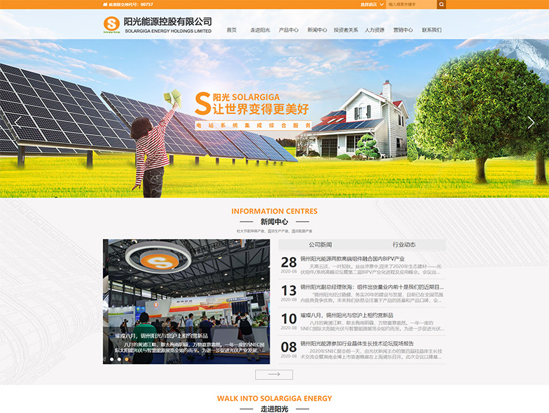 網(wǎng)站建設(shè)在營(yíng)銷(xiāo)中的作用