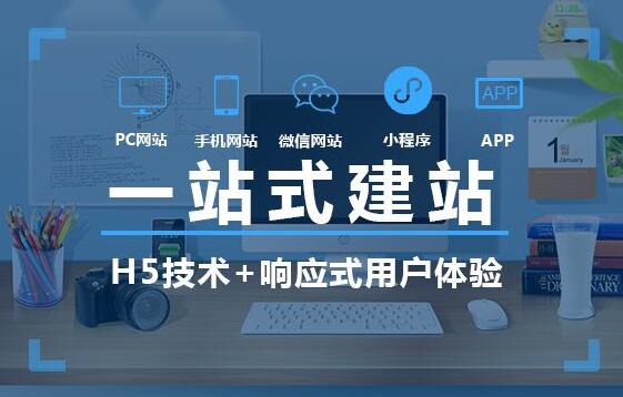 企業(yè)網(wǎng)站建設(shè)好了，為什么沒(méi)有詢盤？
