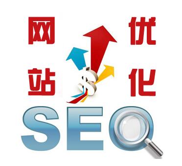 網(wǎng)站建設(shè)SEO優(yōu)化實操，SEO診斷流程，值得一看！