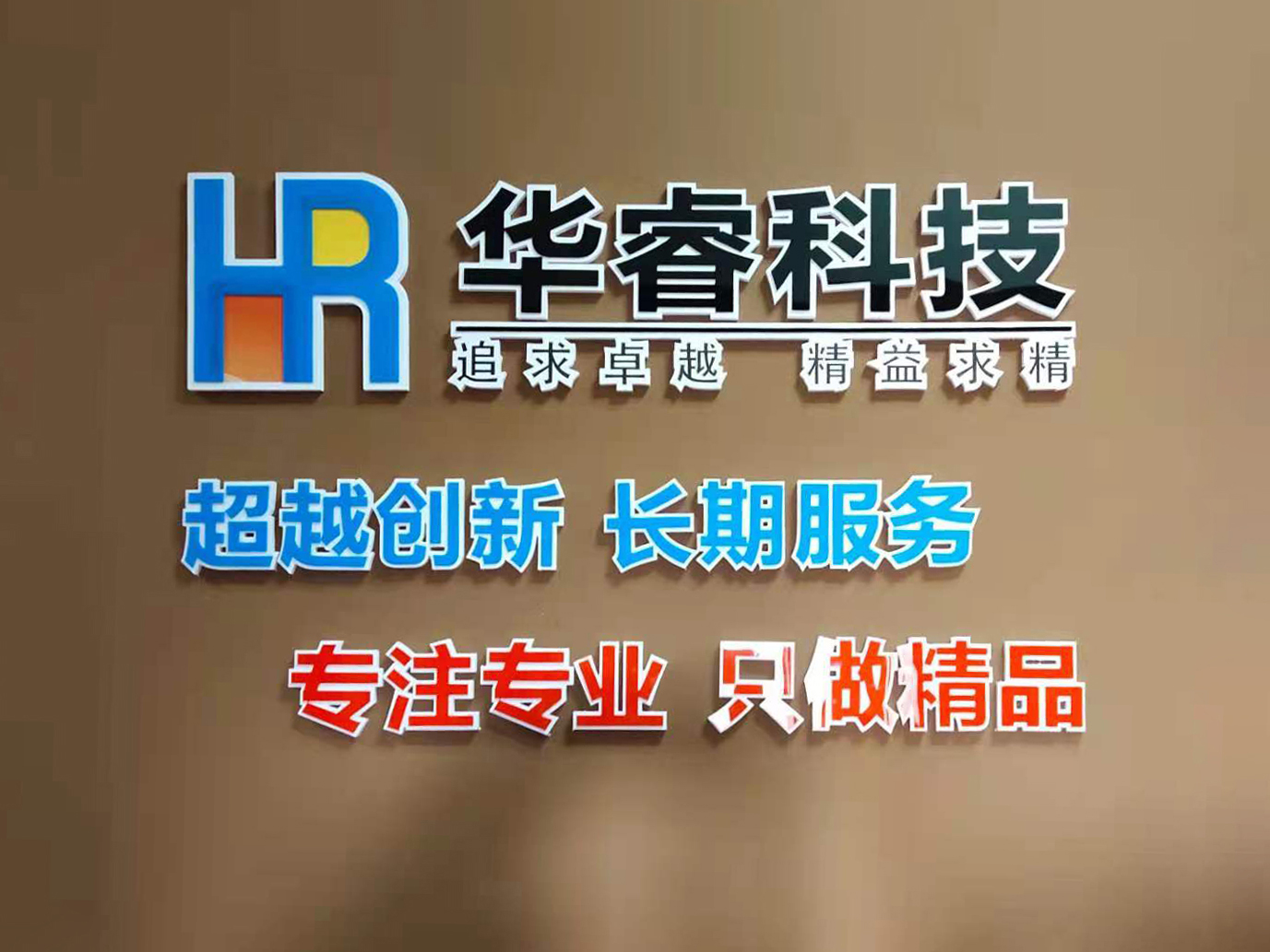 關(guān)于開展華?？萍脊嫘耘嘤?xùn)講座通知