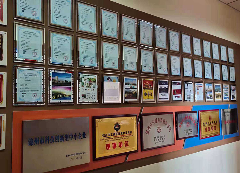 遼寧華睿科技有限公司華睿數(shù)智招商資項目服務(wù)平臺榮獲錦州市科技計劃項目立項證書